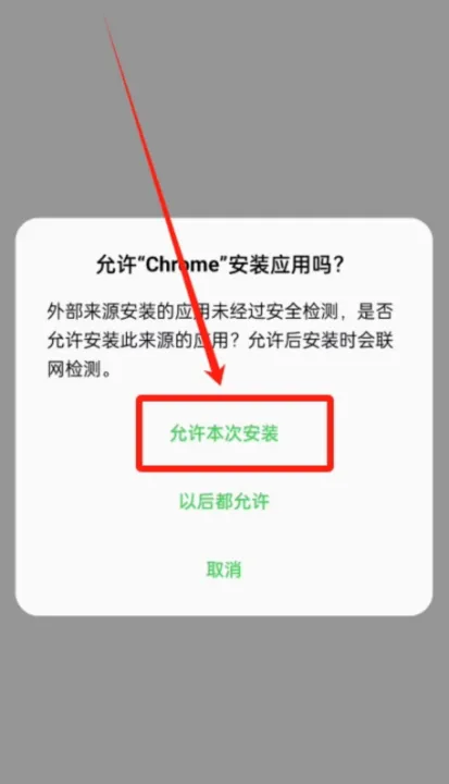 币安App最新版下载_币安交易所官方网站注册登录最新入口