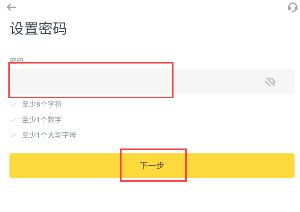 币安App最新版下载_币安交易所官方网站注册登录最新入口