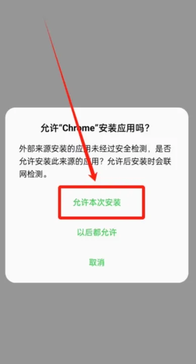 币安交易所官网最新可用地址 币安Binance App下载 v3.6.0电脑PC和安卓版