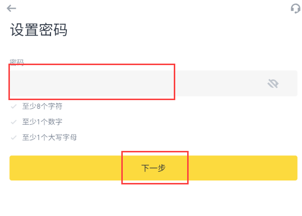 币安交易所官网最新可用地址 币安Binance App下载 v3.6.0电脑PC和安卓版