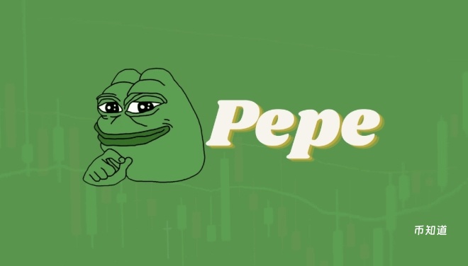 PEPE币是什么？PEPE未来前景、价格预测能涨到多少？