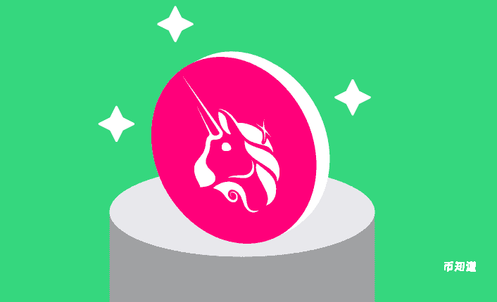 什么是Uniswap（UNI）？值得投资吗？UNI值得买吗？