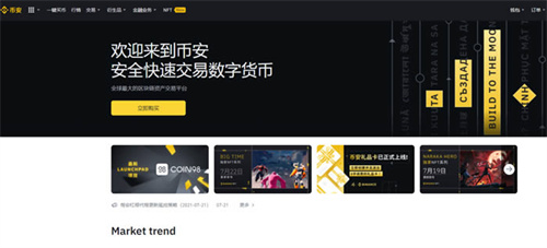 柚子币（EOS）价格今日一览：波动分析与发展前景展望