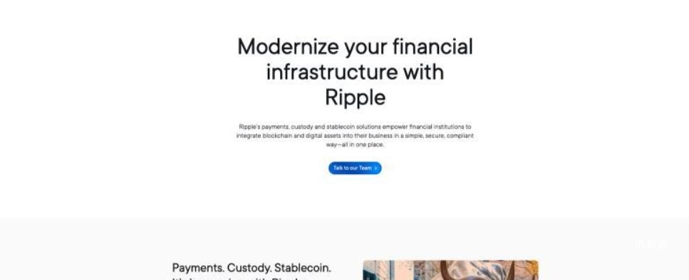 XRP（瑞波币）全面解析：未来前景与2025-2030年价格预测