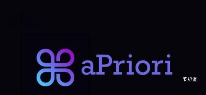 APriori (APR) 项目解析：全面了解其工作原理与代币经济