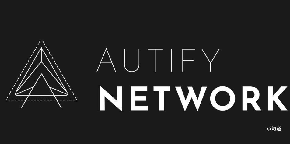 Autify (AUTY) 是什么？一文读懂其 RWA 气候信用链与实物资产通证化愿景