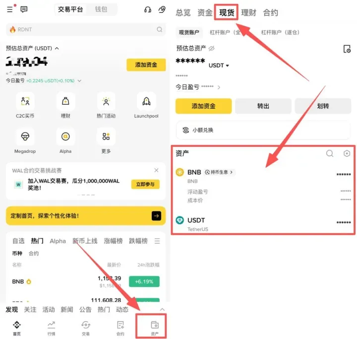 币圈新手投资比特币教学:比特币怎么买?从零开始教你10分钟买下第一个BTC