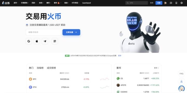 火币app全球交易所官网入口 火币网怎么找钱包地址